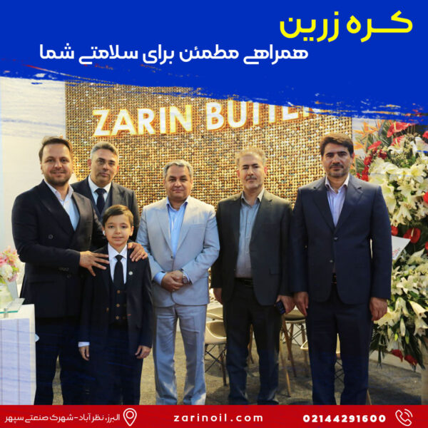 گالری تصاویر 31 zarin page 19